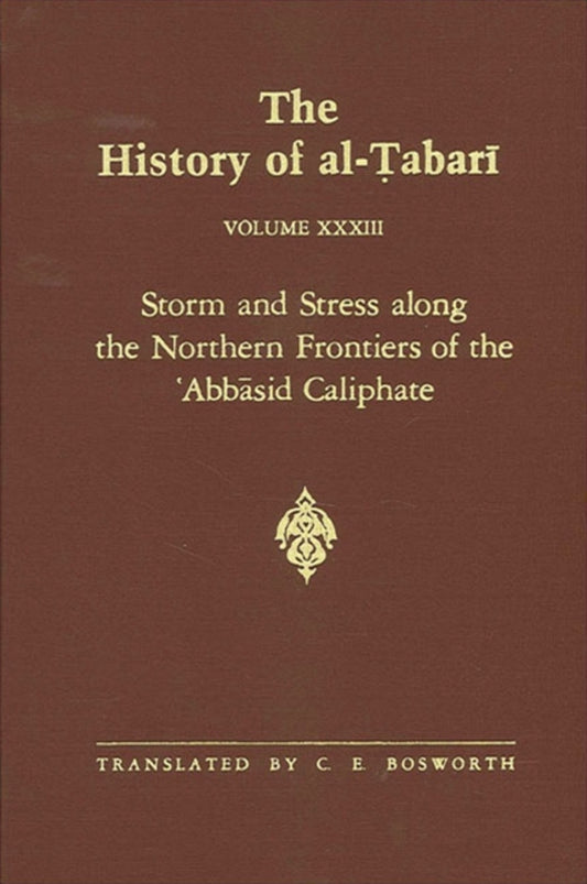 The History of al-Ṭabarī Vol. 33