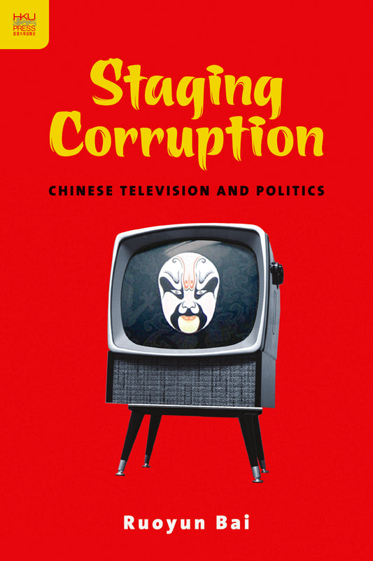 Staging Corruption