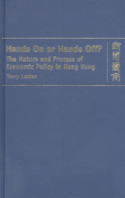 Hands on or Hands Off? the Nature and Process of Economic Policy in Hong Kong