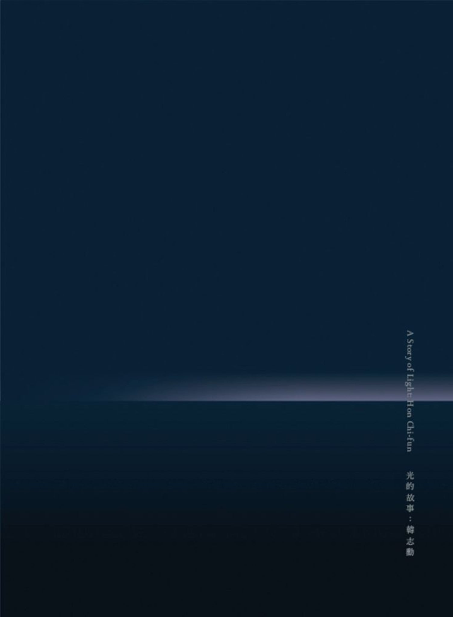A Story of Light