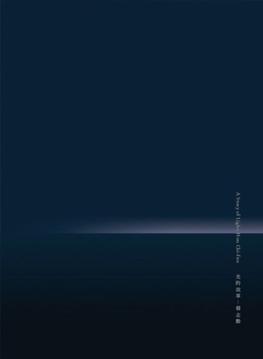 A Story of Light