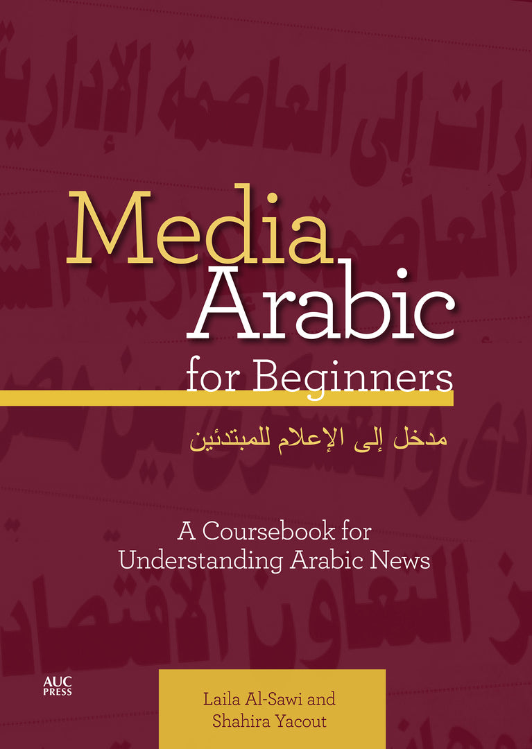 Cover image for Media Arabic for Beginners ISBN 9781649030979
