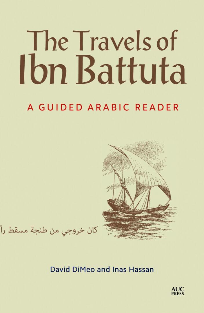 Cover image for The Travels of Ibn Battuta ISBN 9789774167157