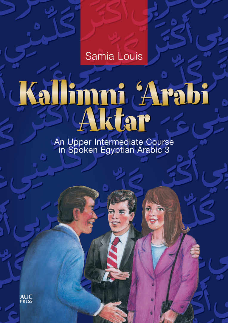 Cover image for Kallimni ‘Arabi Aktar ISBN 9789774161001