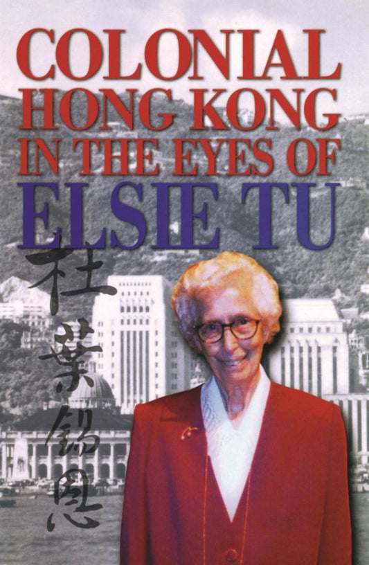 Colonial Hong Kong in the Eyes of Elsie Tu