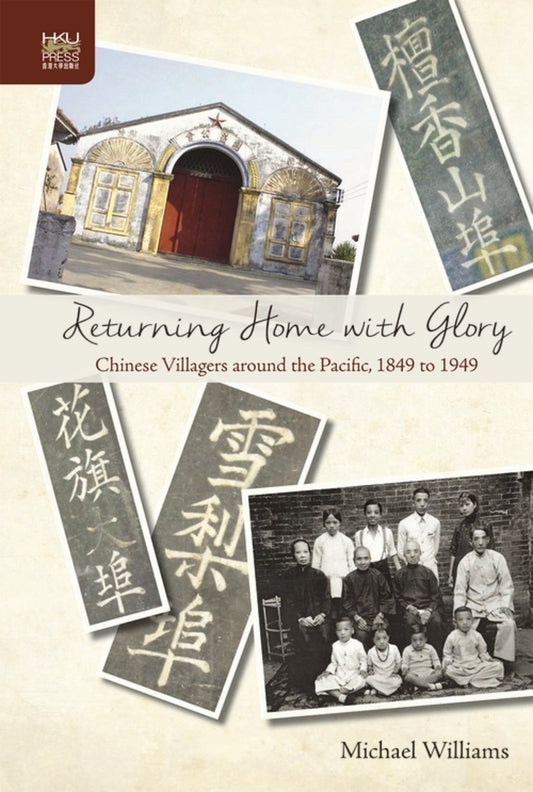 Returning Home with Glory