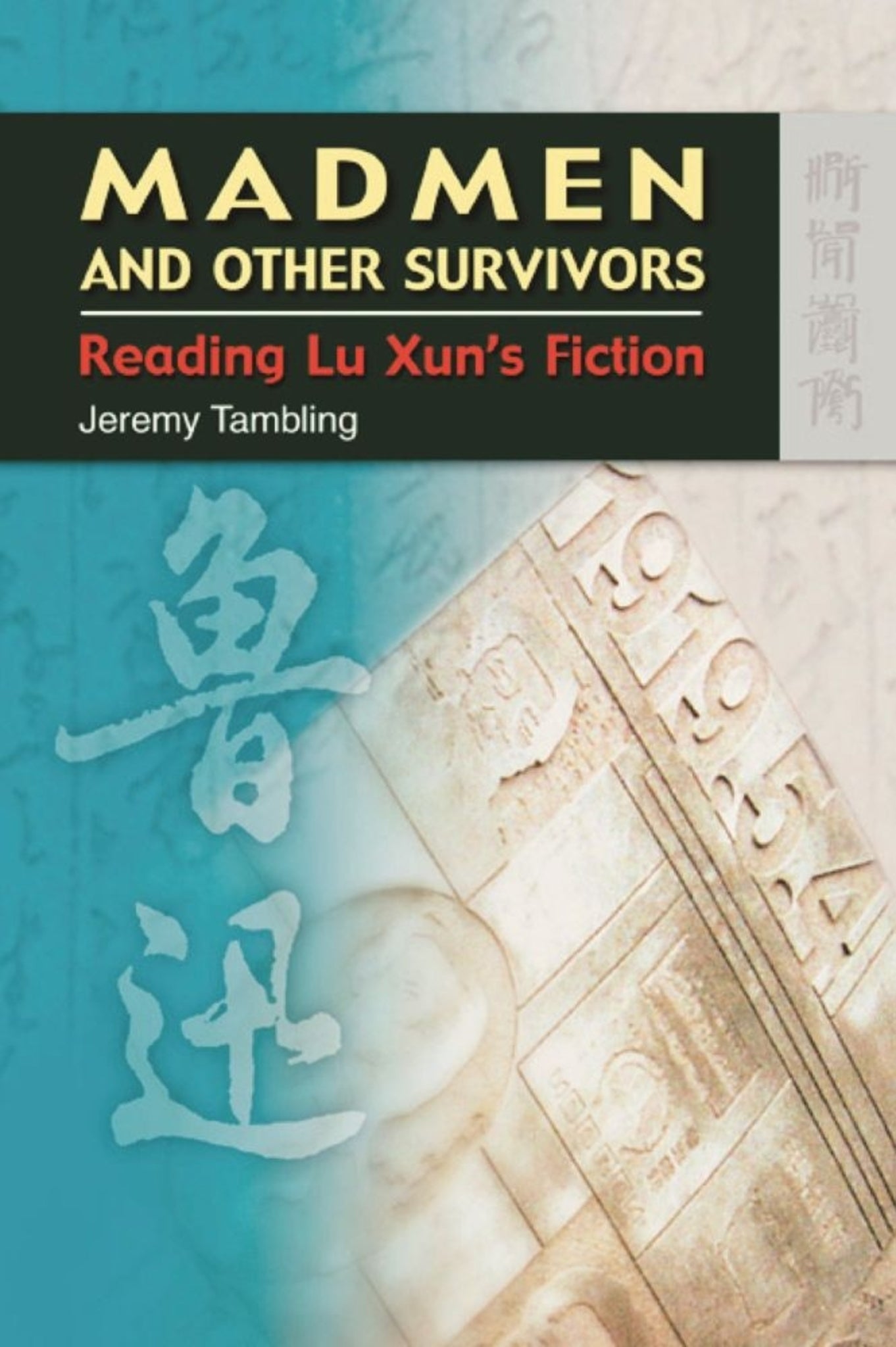 Madmen and Other Survivors