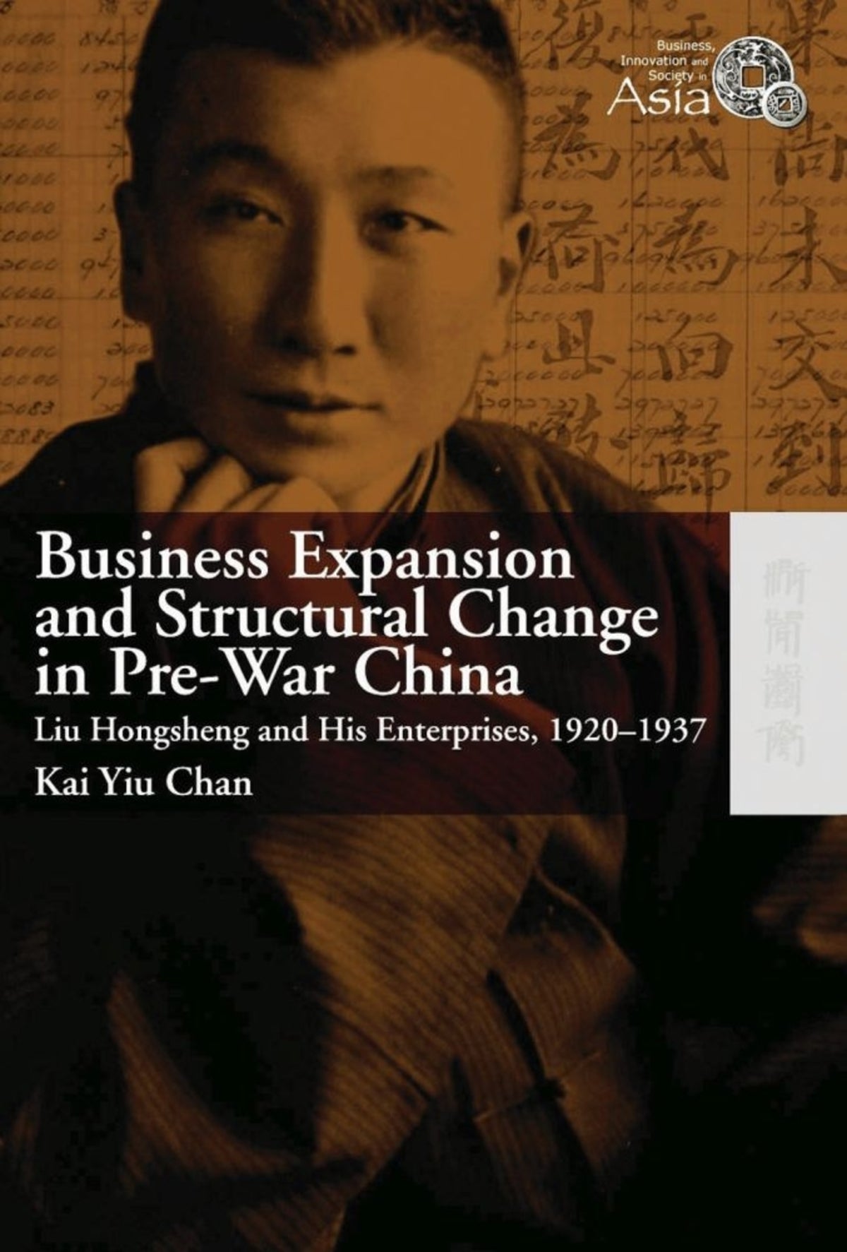 Cover image for Business Expansion and Structural Change in Pre-War China ISBN 9789622097643