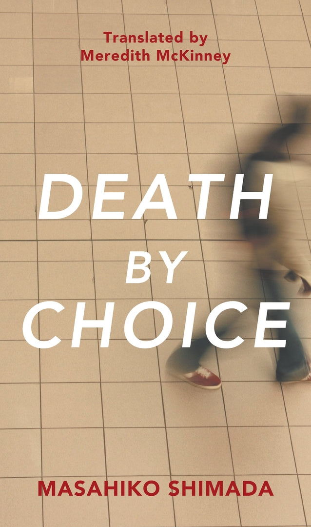 Cover image for Death By Choice ISBN 9780857282590