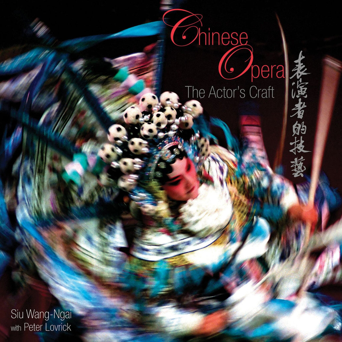 Cover image for Chinese Opera ISBN 9789888208265