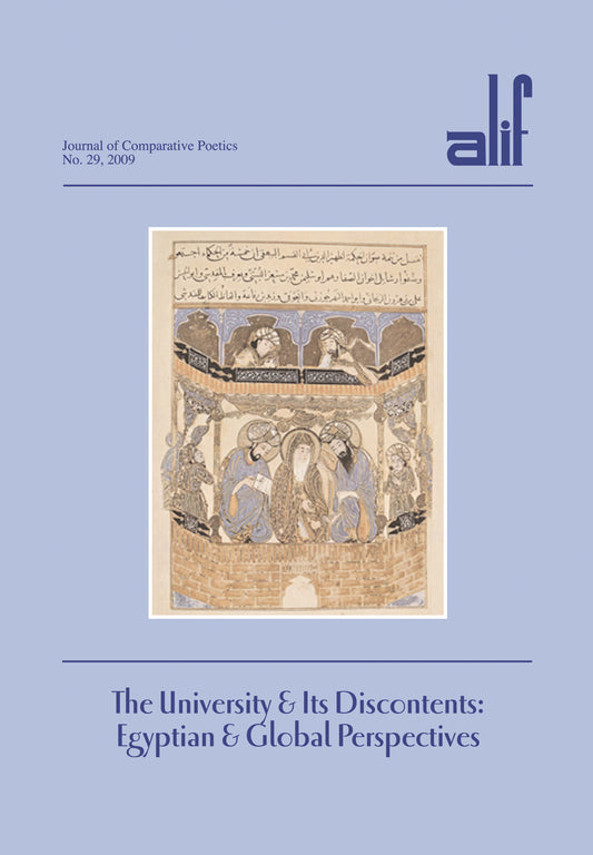 Alif: Journal of Comparative Poetics, no. 29