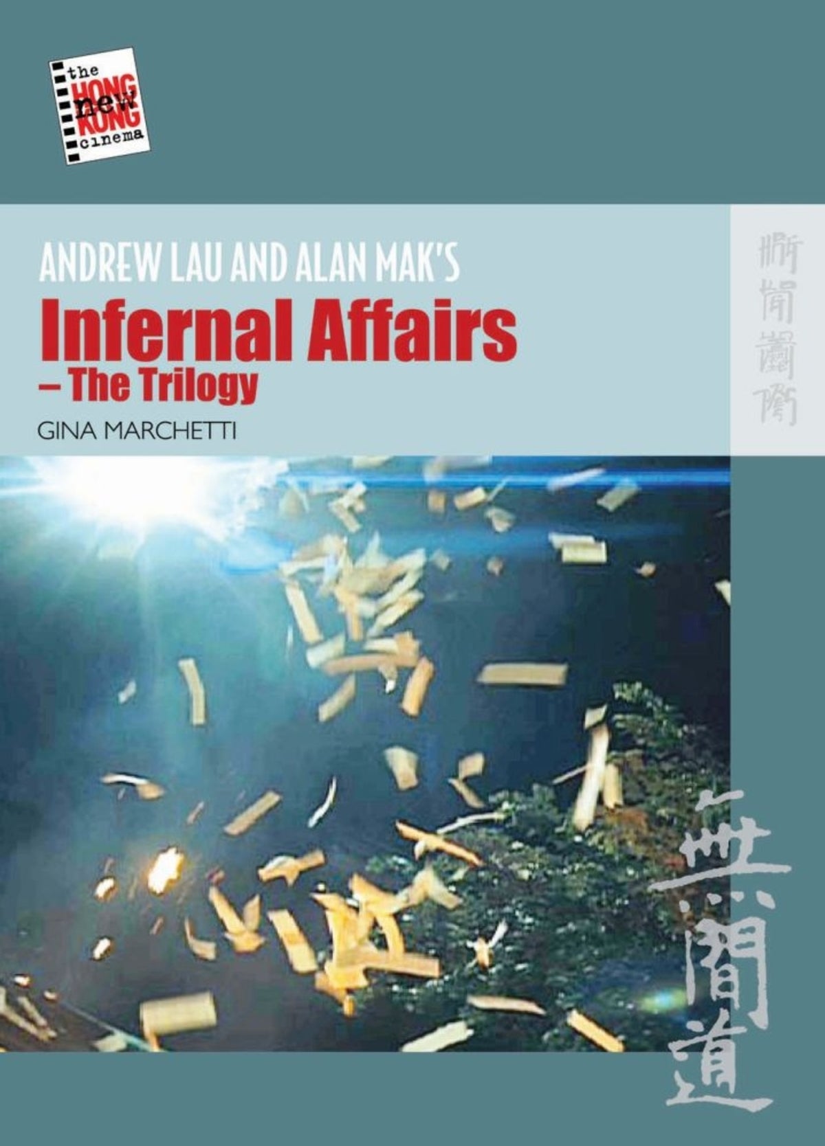 Cover image for Andrew Lau and Alan Mak's Infernal Affairs--The Trilogy ISBN 9789622098015