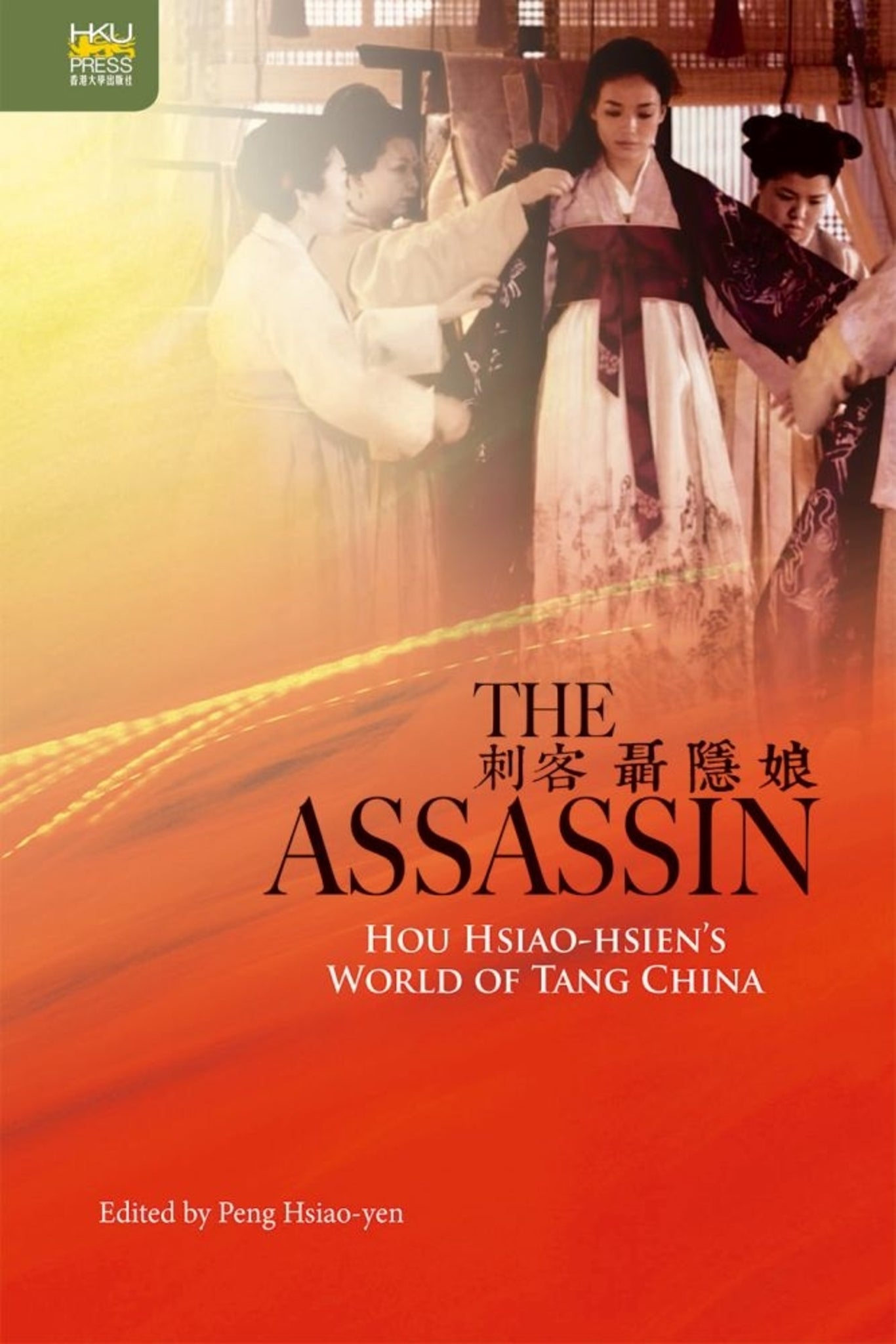 The Assassin