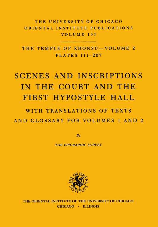 The Temple of Khonsu