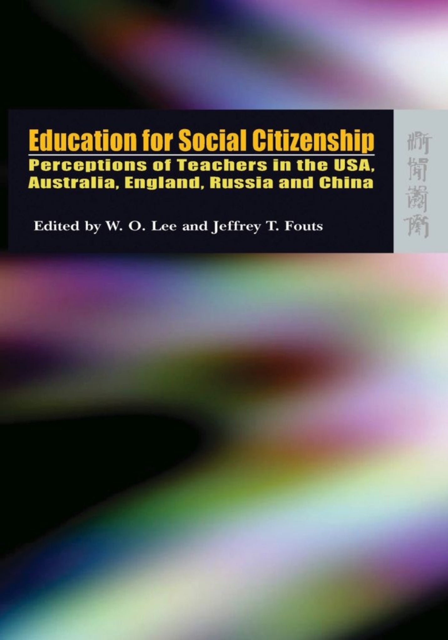 Education for Social Citizenship