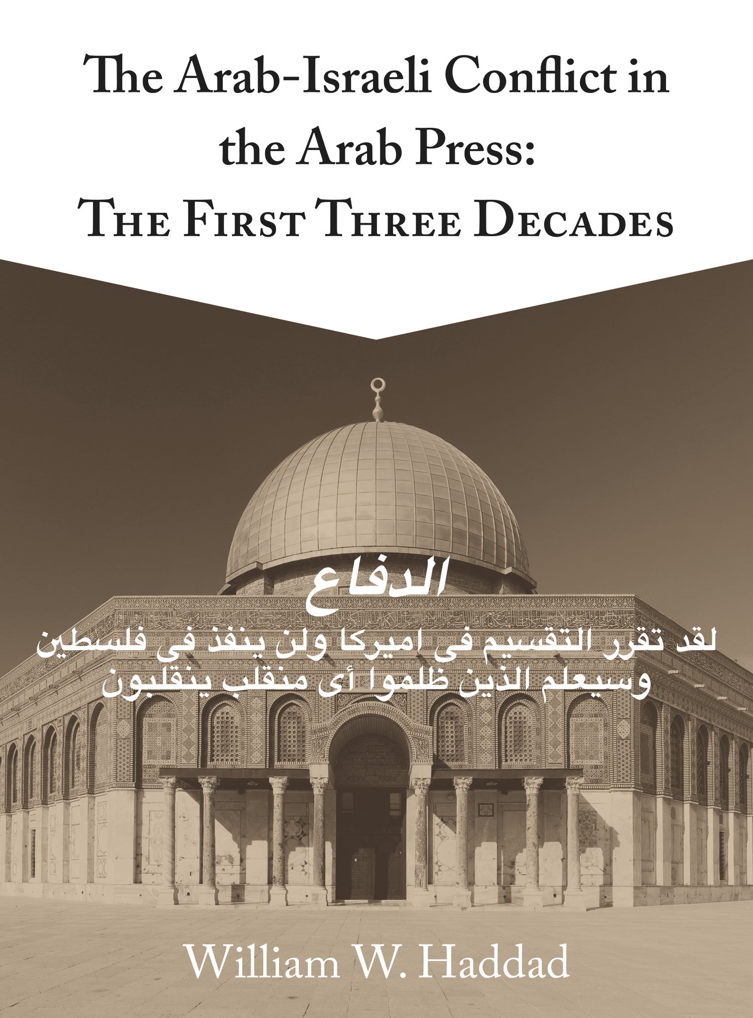 Cover image for The Arab-Israeli Conflict in the Arab Press ISBN 9781783209118