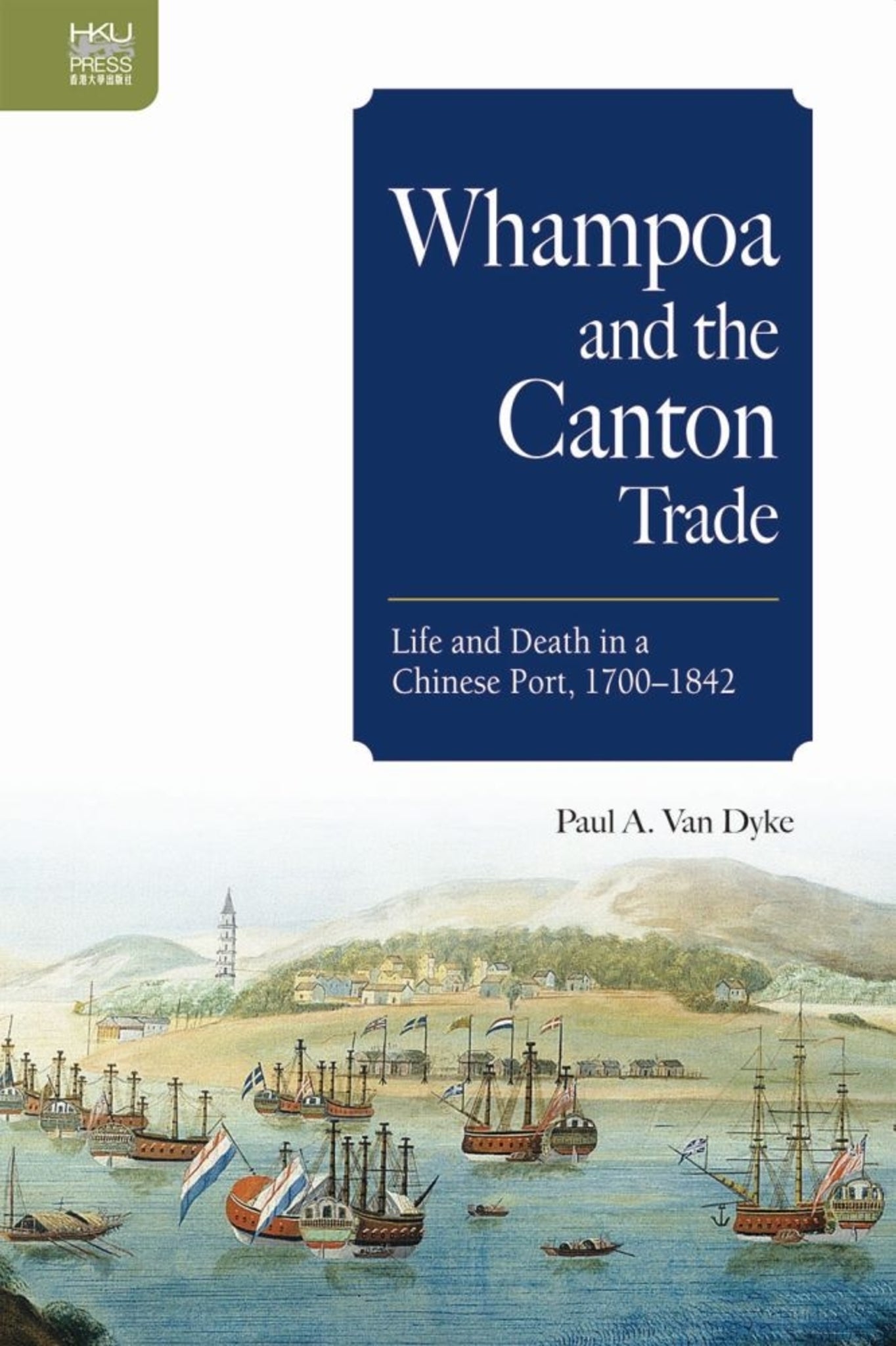Whampoa and the Canton Trade