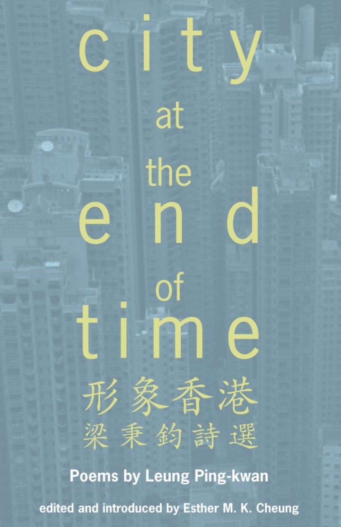 City at the End of Time