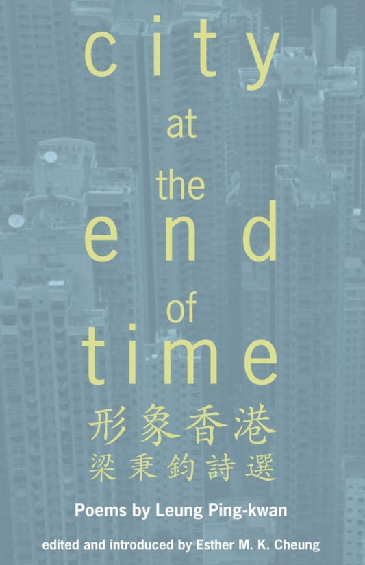City at the End of Time