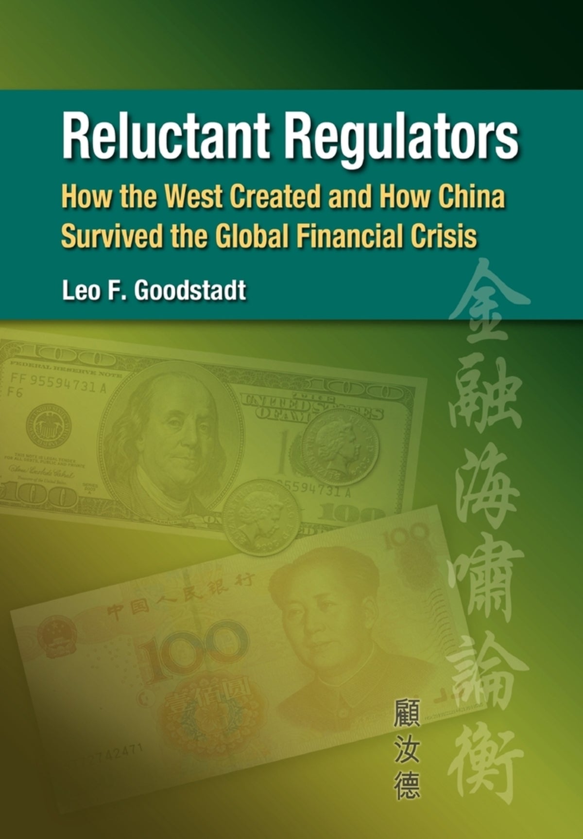 Cover image for Reluctant Regulators ISBN 9789888083251