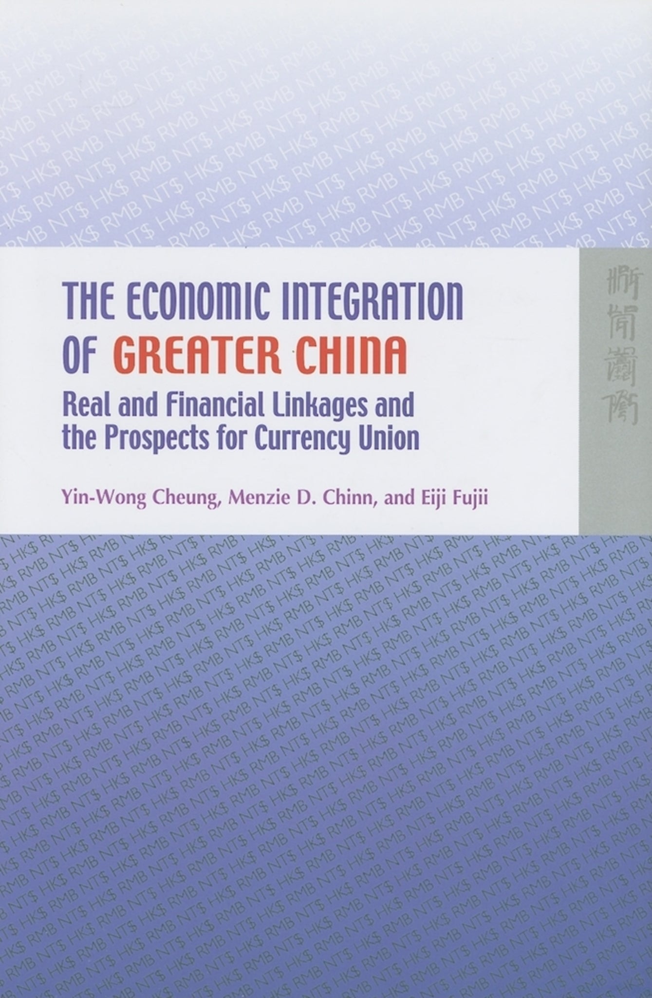 The Economic Integration of Greater China