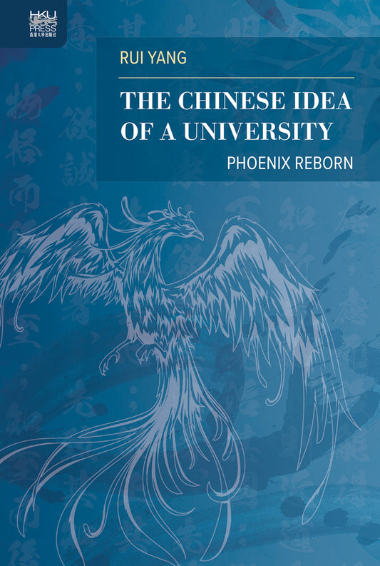 The Chinese Idea of a University: Phoenix Reborn