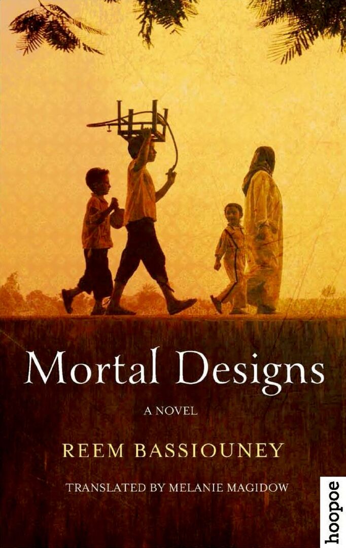 Cover image for Mortal Designs ISBN 9789774167140