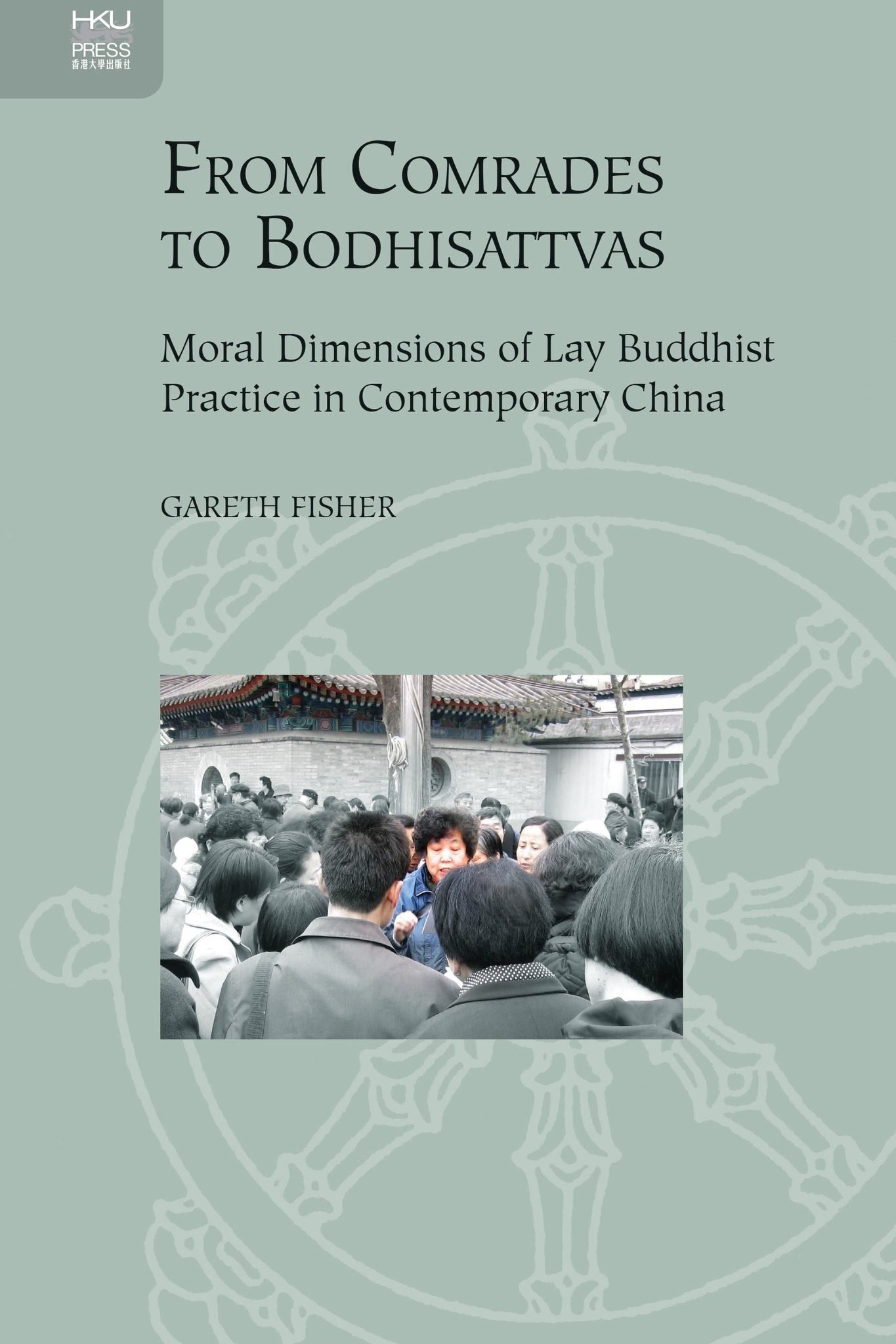 From Comrades to Bodhisattvas