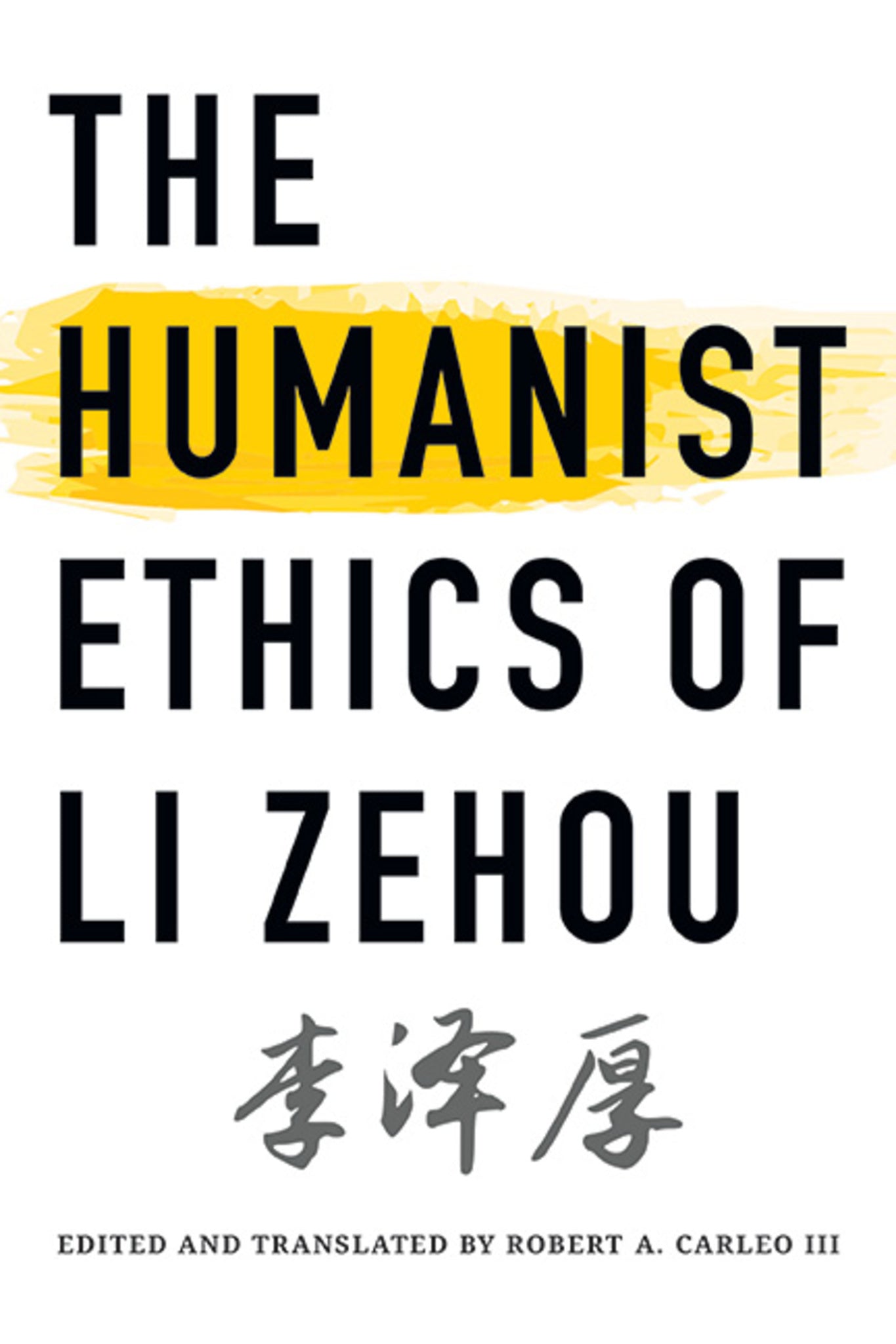 Cover image for The Humanist Ethics of Li Zehou ISBN 9781438491448