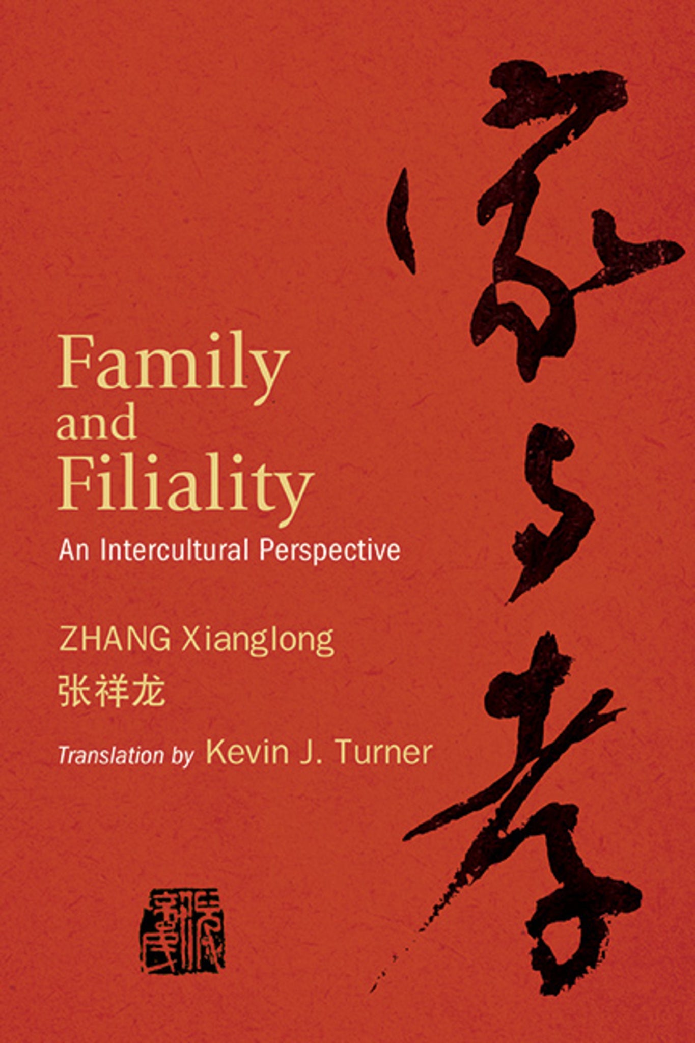Cover image for Family and Filiality ISBN 9798855802177