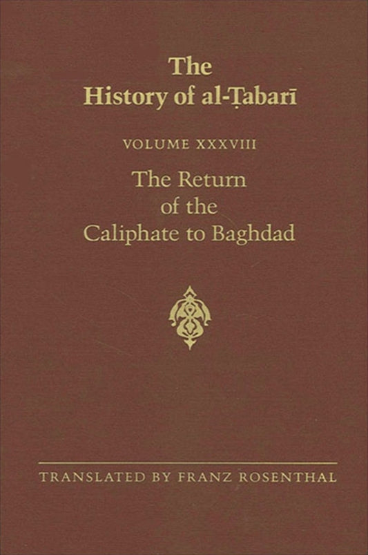 The History of al-Ṭabarī Vol. 38