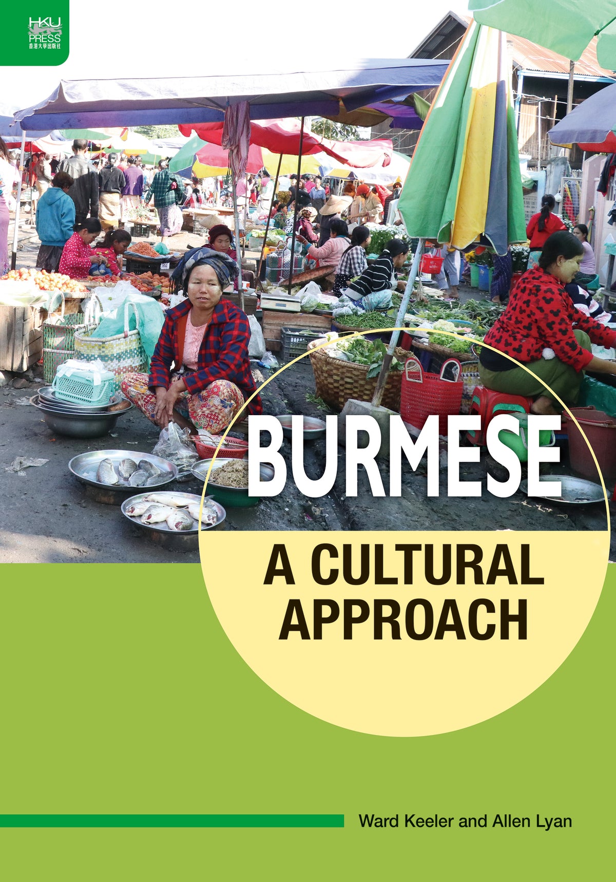 Burmese