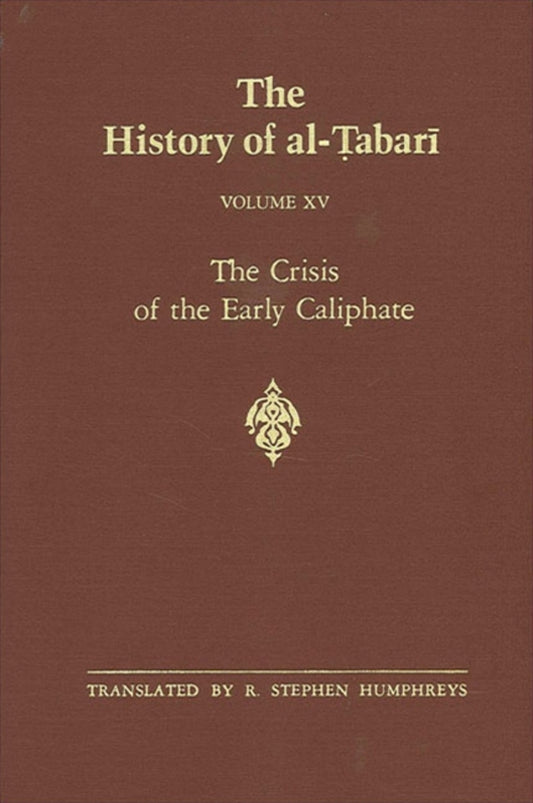 The History of al-Ṭabarī Vol. 15