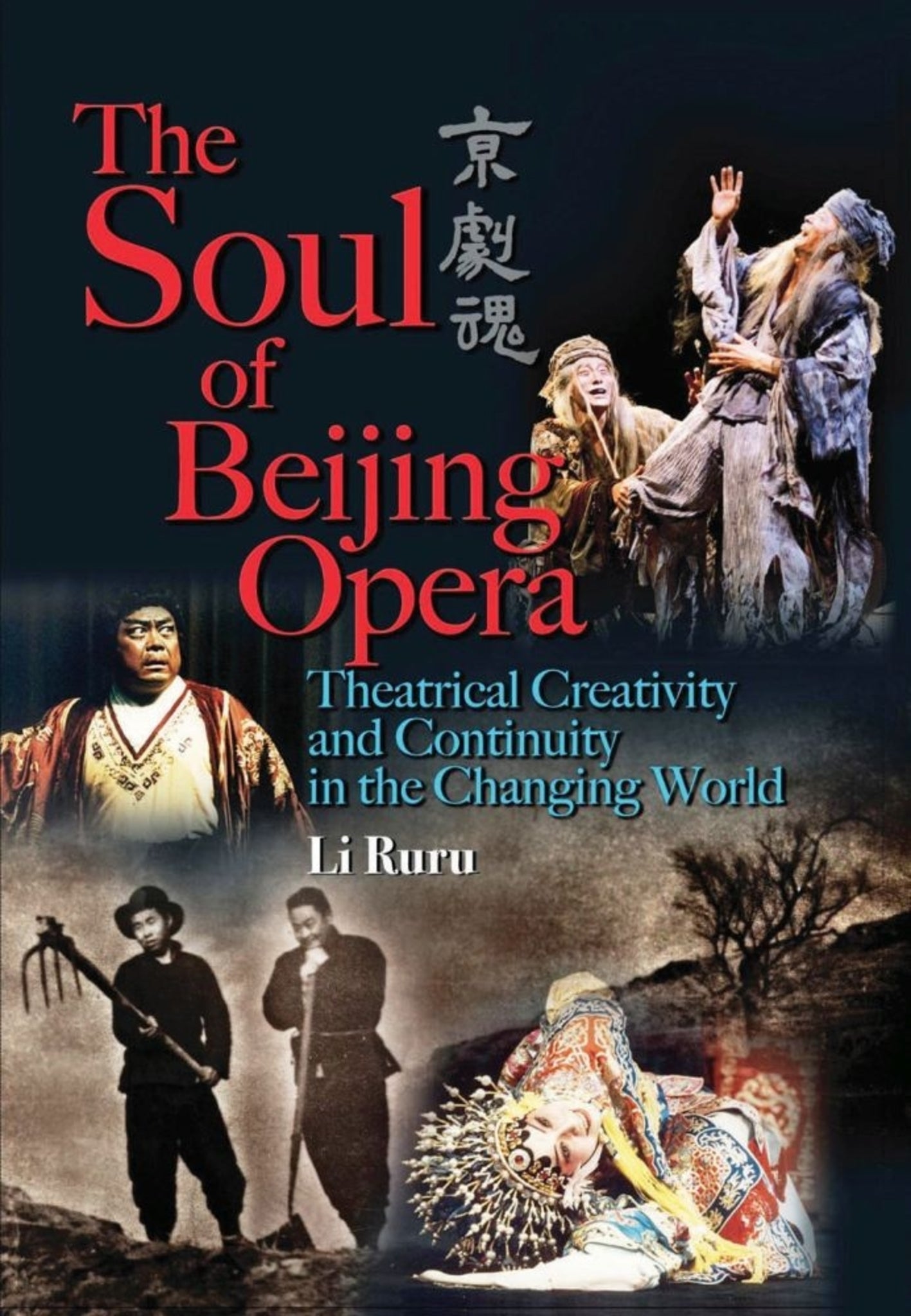 The Soul of Beijing Opera