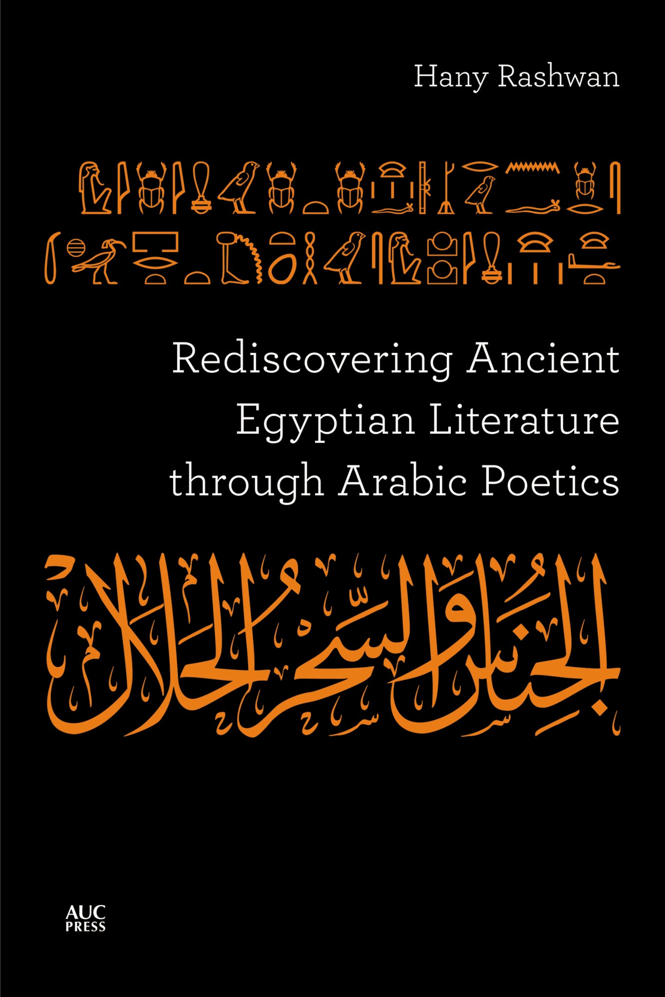 Rediscovering Ancient Egyptian Literature through Arabic Poetics