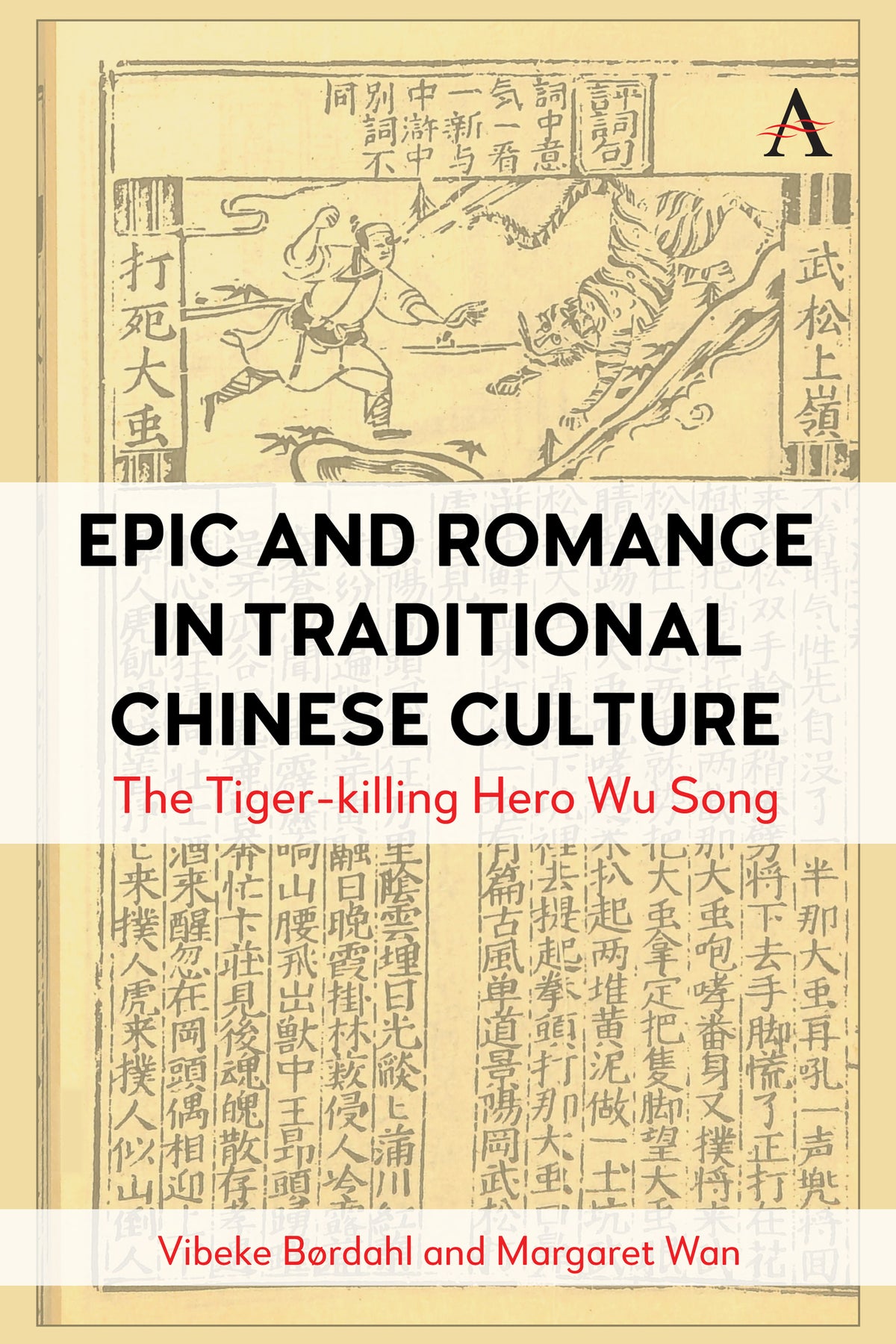 Epic and Romance in Traditional Chinese Culture