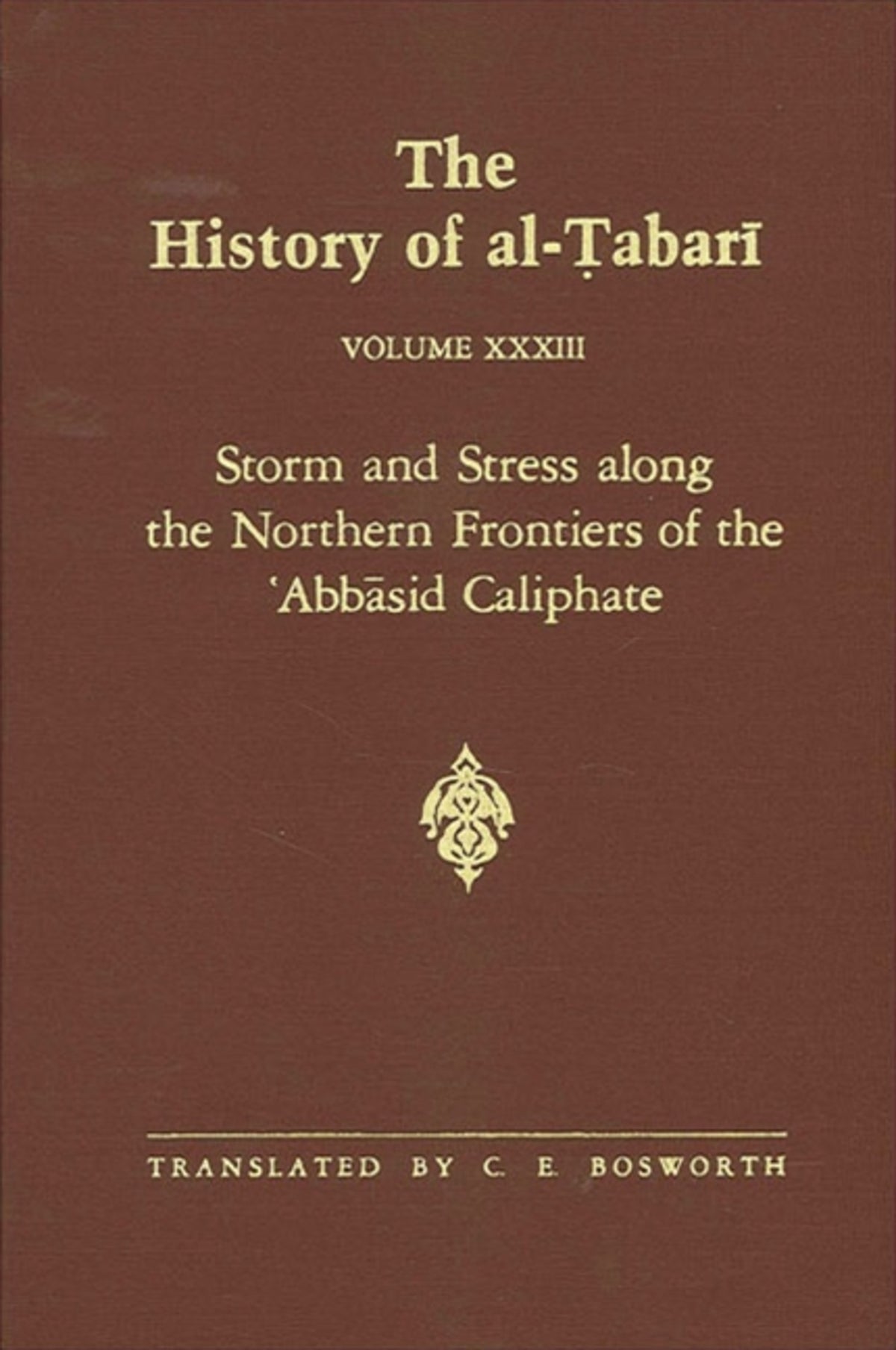 The History of al-Ṭabarī Vol. 33