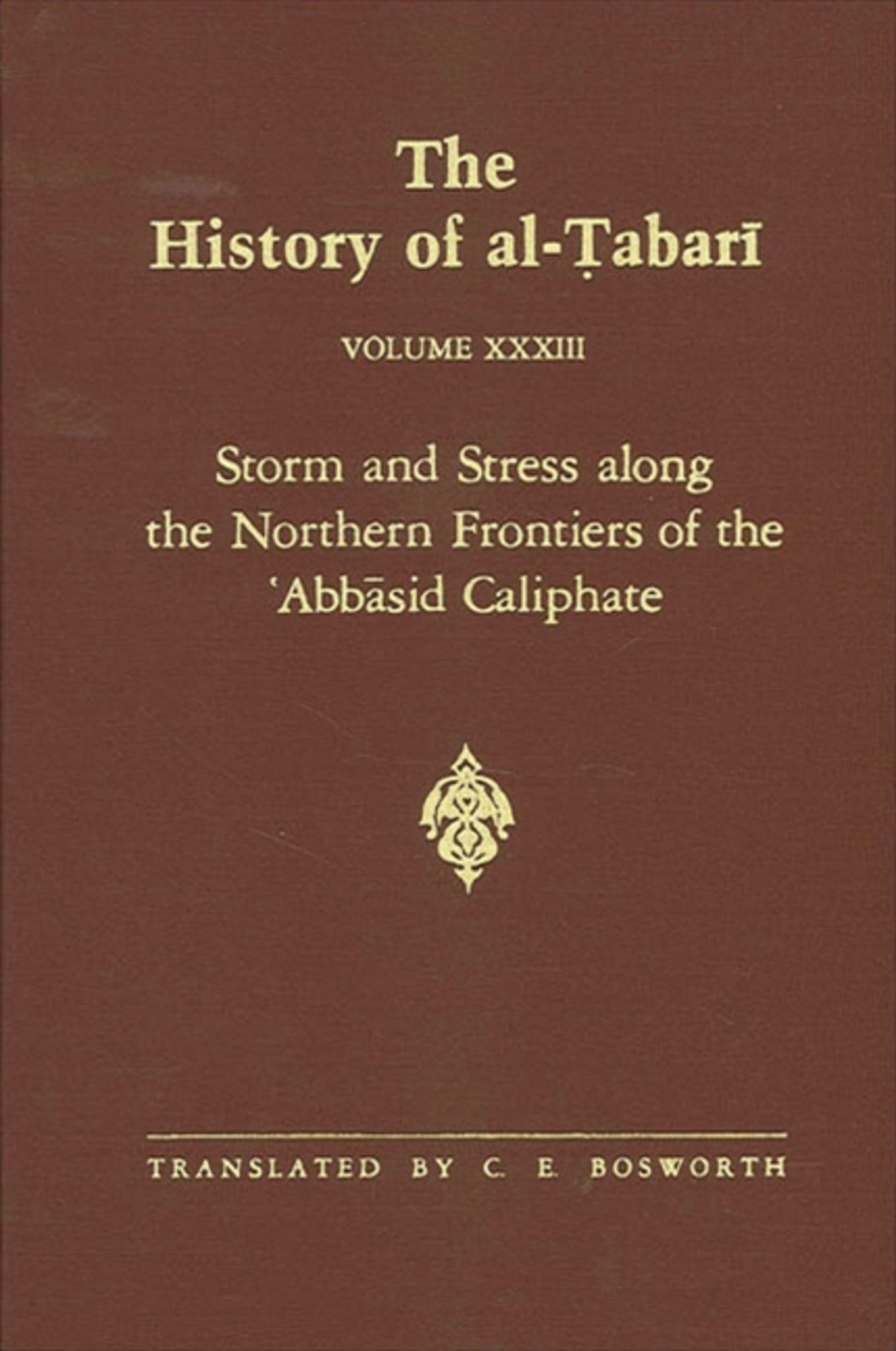 The History of al-Ṭabarī Vol. 33