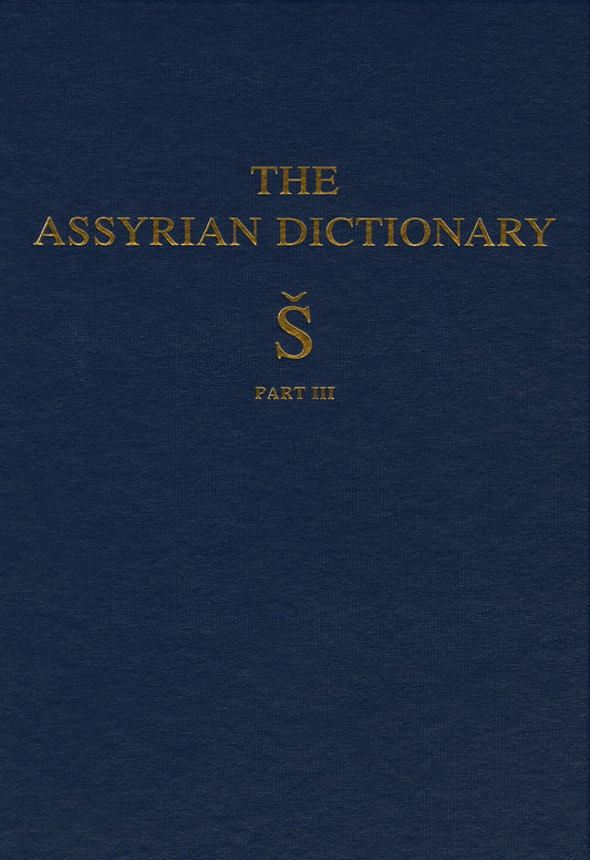 The Assyrian Dictionary, Volume 17, S, Part 3