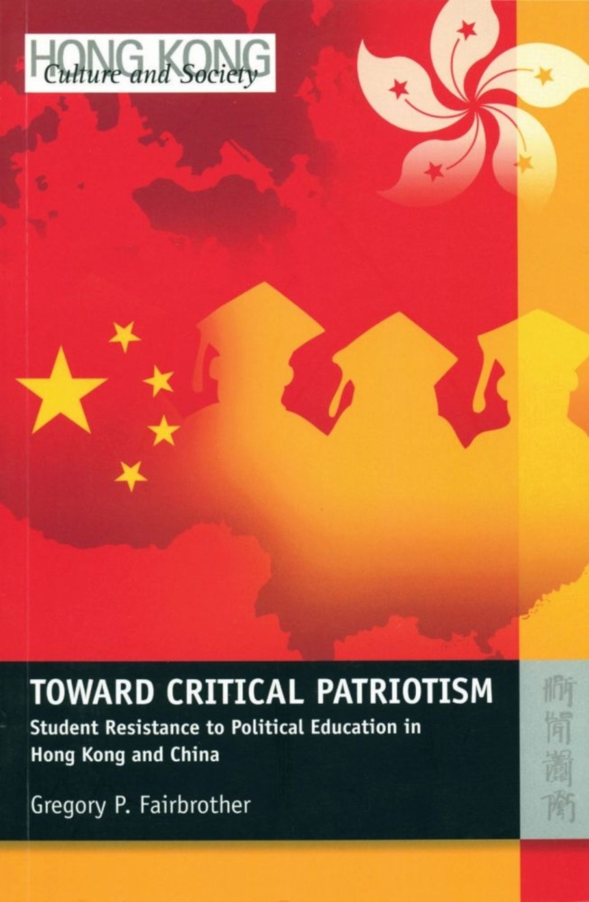 Cover image for Toward Critical Patriotism ISBN 9789622096226