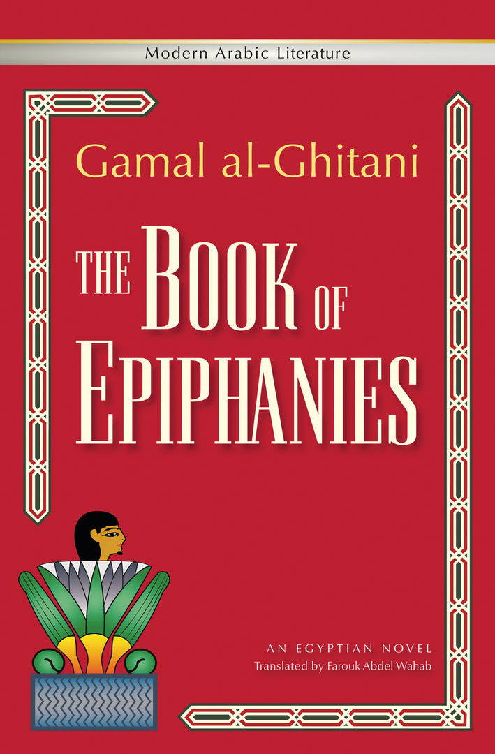 Cover image for The Book of Epiphanies ISBN 9789774165467