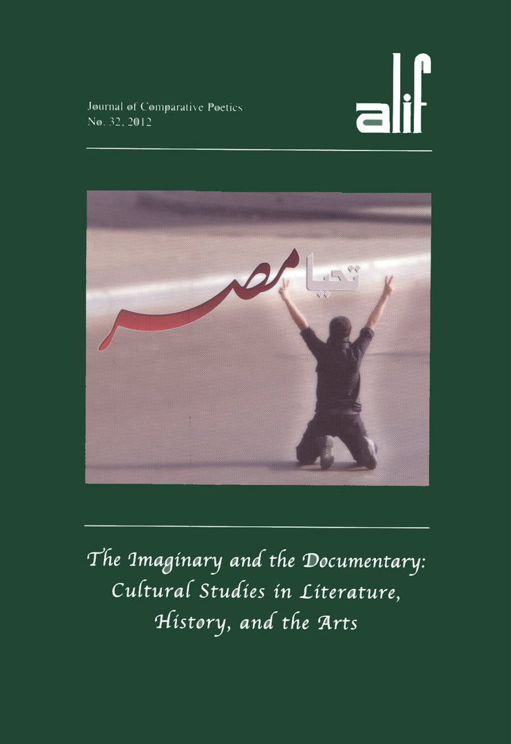 Cover image for Alif: Journal of Comparative Poetics, no. 32 ISBN 9789774165283