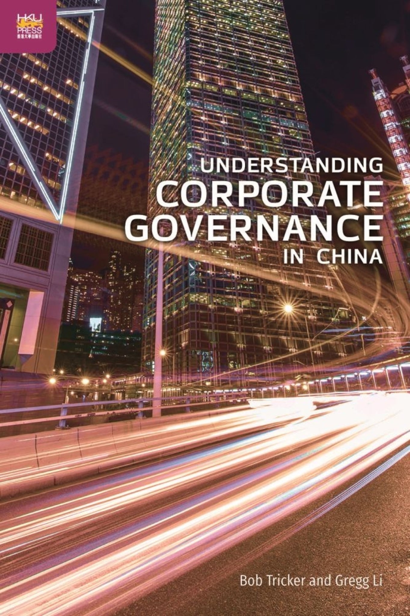 Understanding Corporate Governance in China