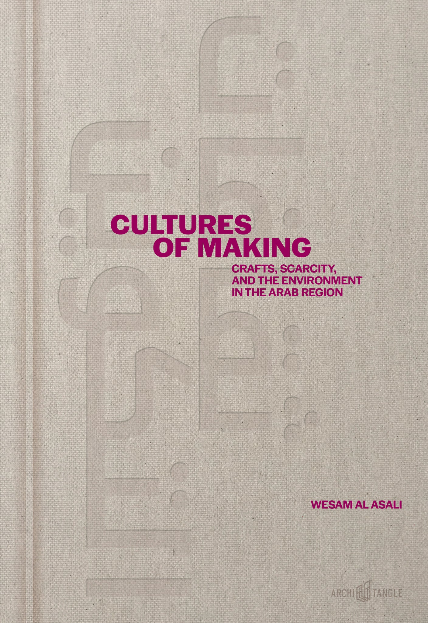 Cultures of Making