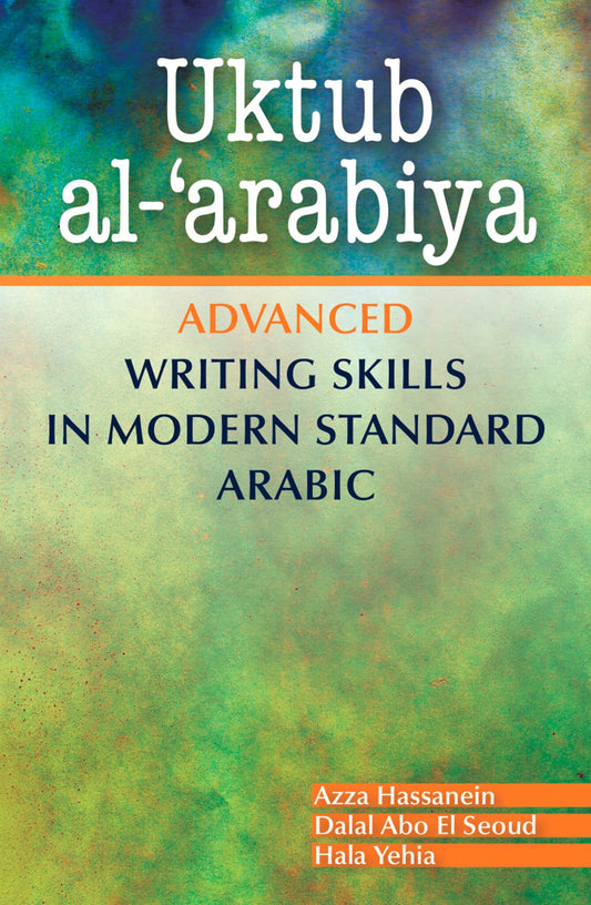 Uktub al-‘arabiya
