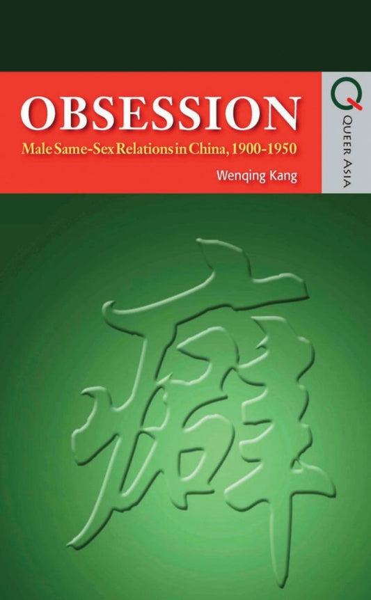 Obsession