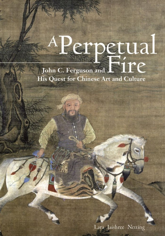 A Perpetual Fire