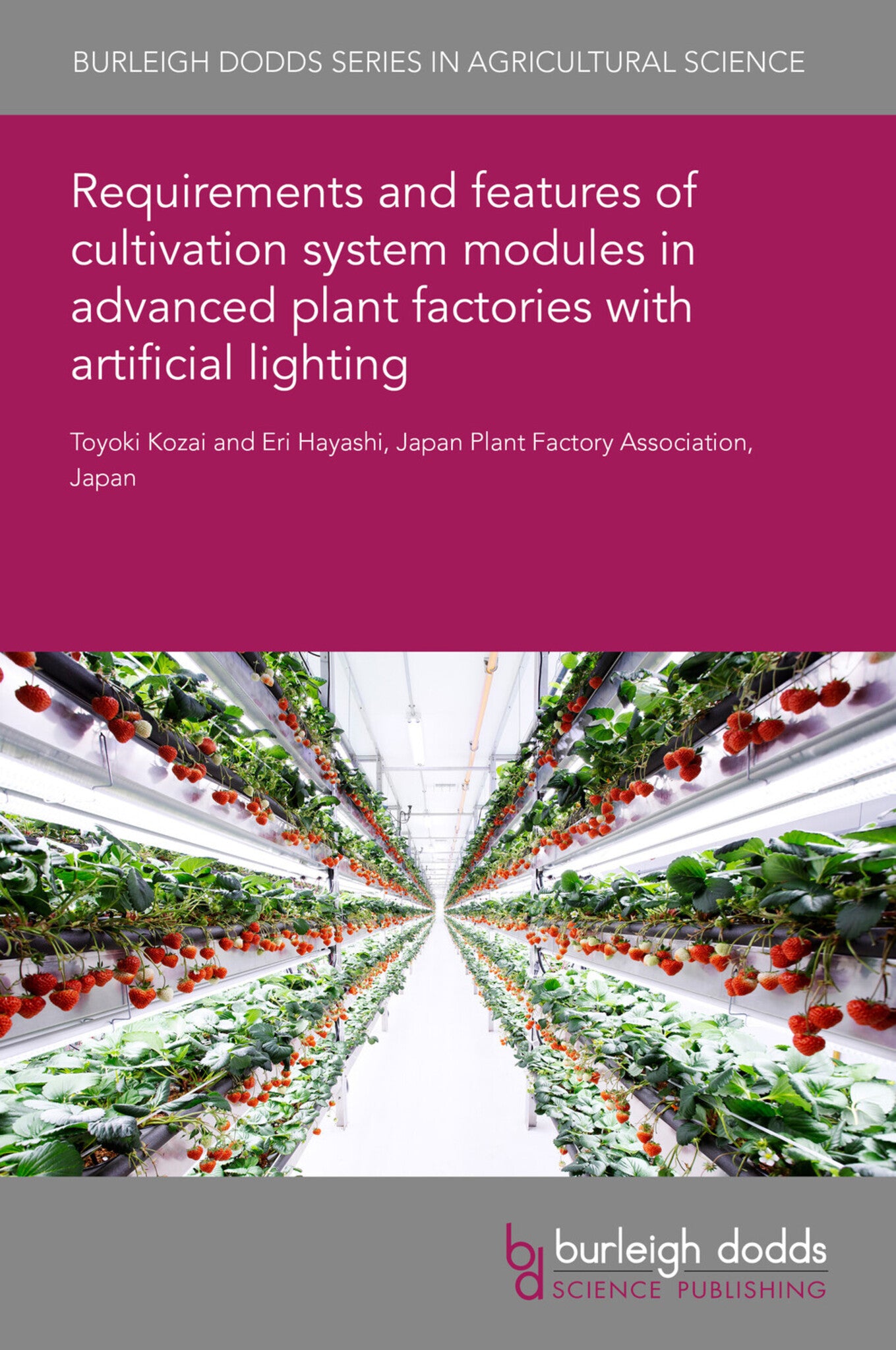 Requirements and features of cultivation system modules in advanced plant factories with artificial lighting