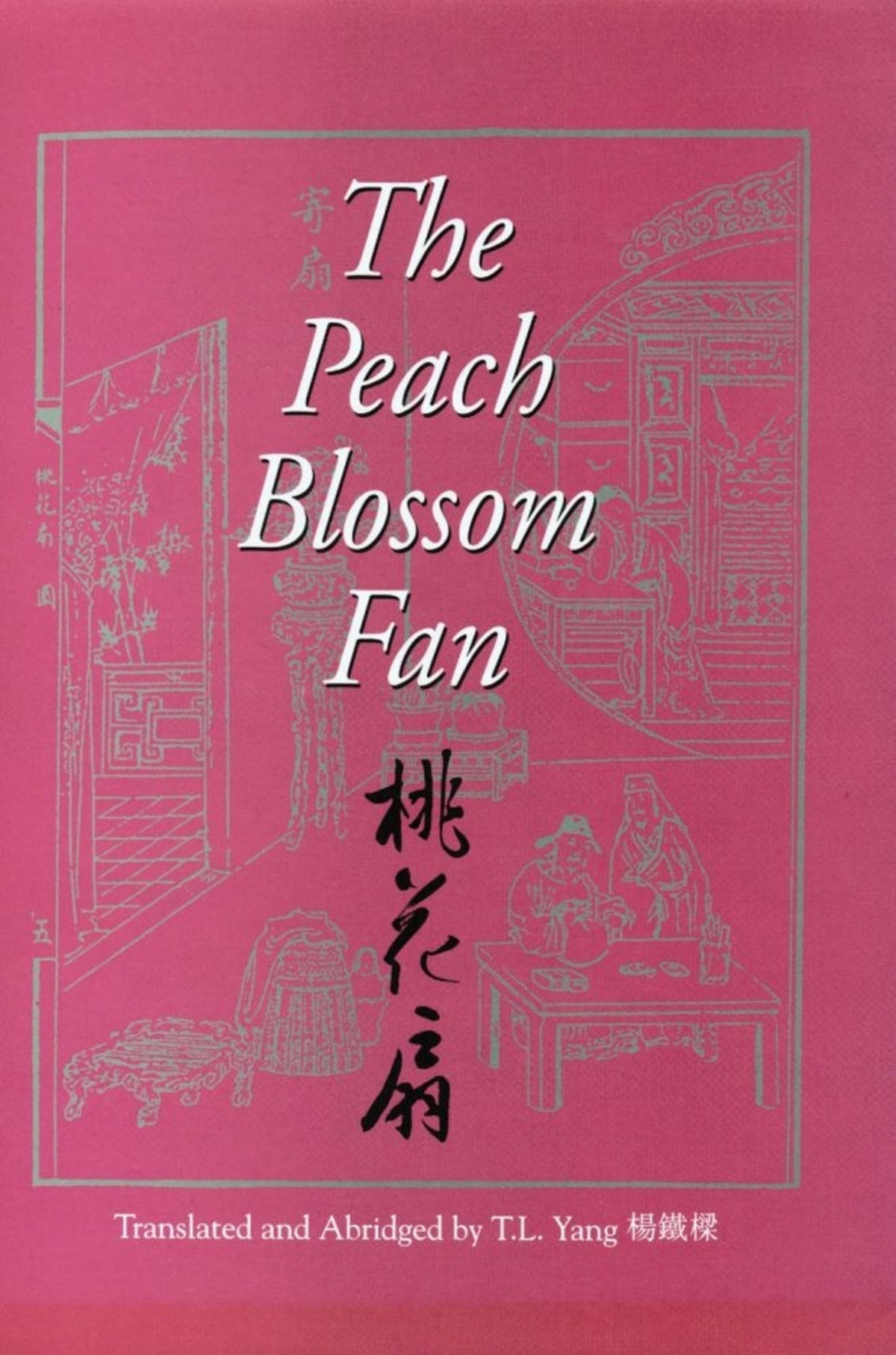 Cover image for The Peach Blossom Fan ISBN 9789622094772