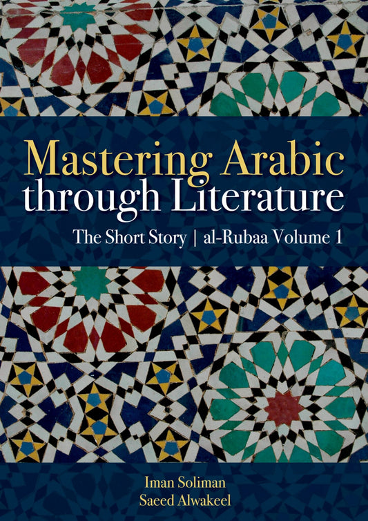 Mastering Arabic through Literature: The Short Story